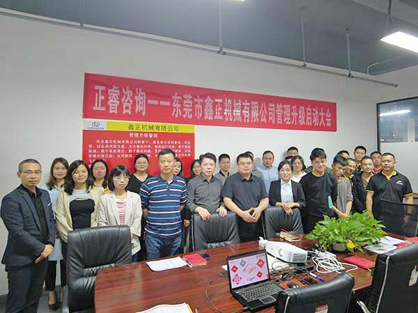 管理升级合照