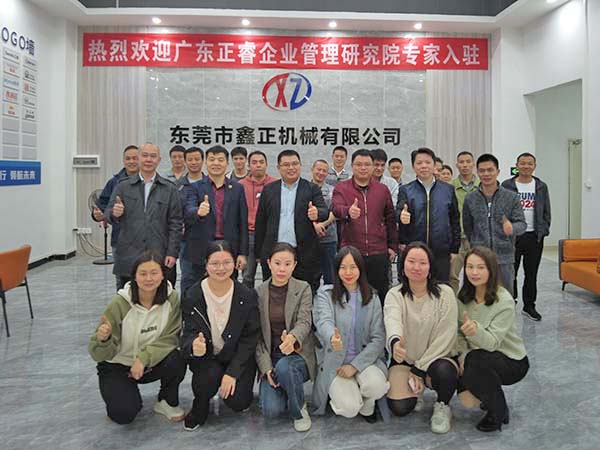 正睿与管理层合照