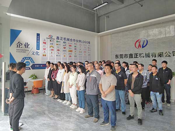 员工早会